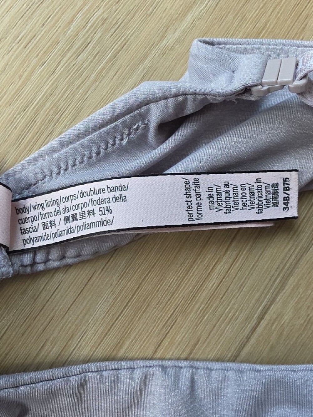 Victoria's Secret Seamless T-Shirt Bras in Beige and Light Gray - 2-Pack - Picture 2 of 8